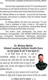 101 SECRETS OF RICH MINDSET 101 सीक्रेट्स ऑफ़ रिच माइंडसेट