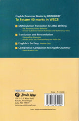 A Manual Of Translation - From Bengali to English - Retail Maharaj