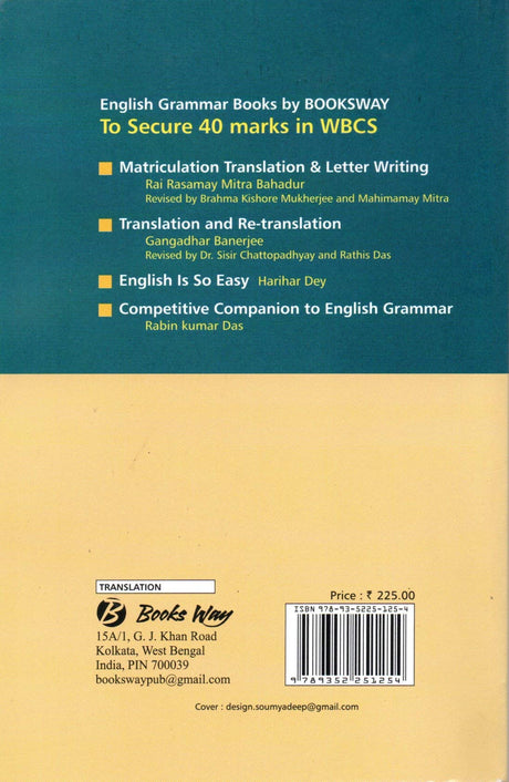 A Manual Of Translation - From Bengali to English - Retail Maharaj