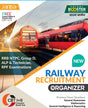 RAILWAY RECRUITMENT ORGANIZER - Retail Maharaj