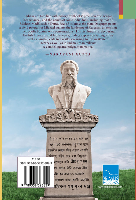 Maligned Maverick: Michael Madhusudan Datta: Life, Letters and Literature - Retail Maharaj