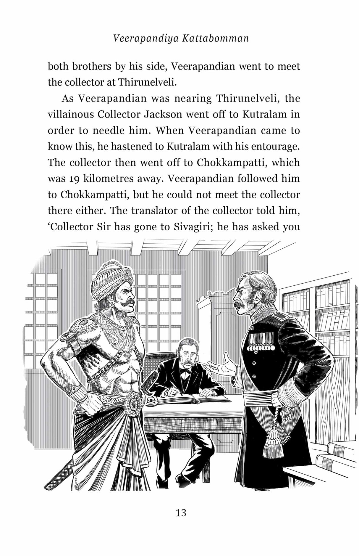 Ratna Books - Veerapandiya Kattabomman - Retail Maharaj