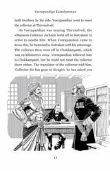 Ratna Books - Veerapandiya Kattabomman - Retail Maharaj