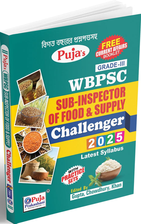WBPSC Sub-Inspector Of Food & Supply Challenger 2025 (Bengali Version) - Retail Maharaj