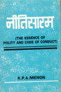 Nitisaram The Essence of Polity and Code of Conduct - Retail Maharaj