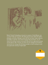 Anandamath - Retail Maharaj