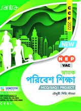 Snatak Poribesh Siksha-Theory & Project(NEP) - Retail Maharaj