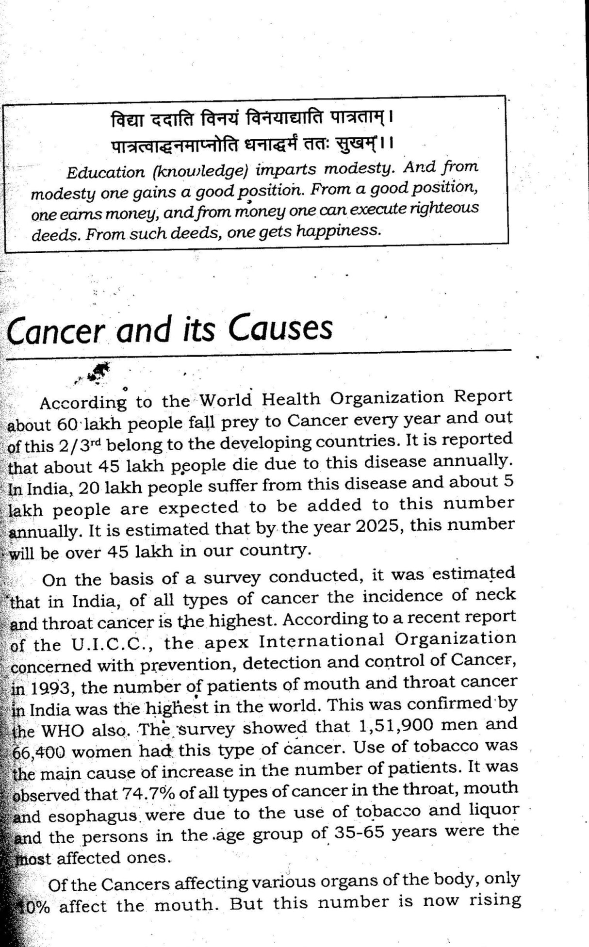 Astrology for Overcoming Cancer [English] By Mridula Trivedi & TP Trivedi - Retail Maharaj
