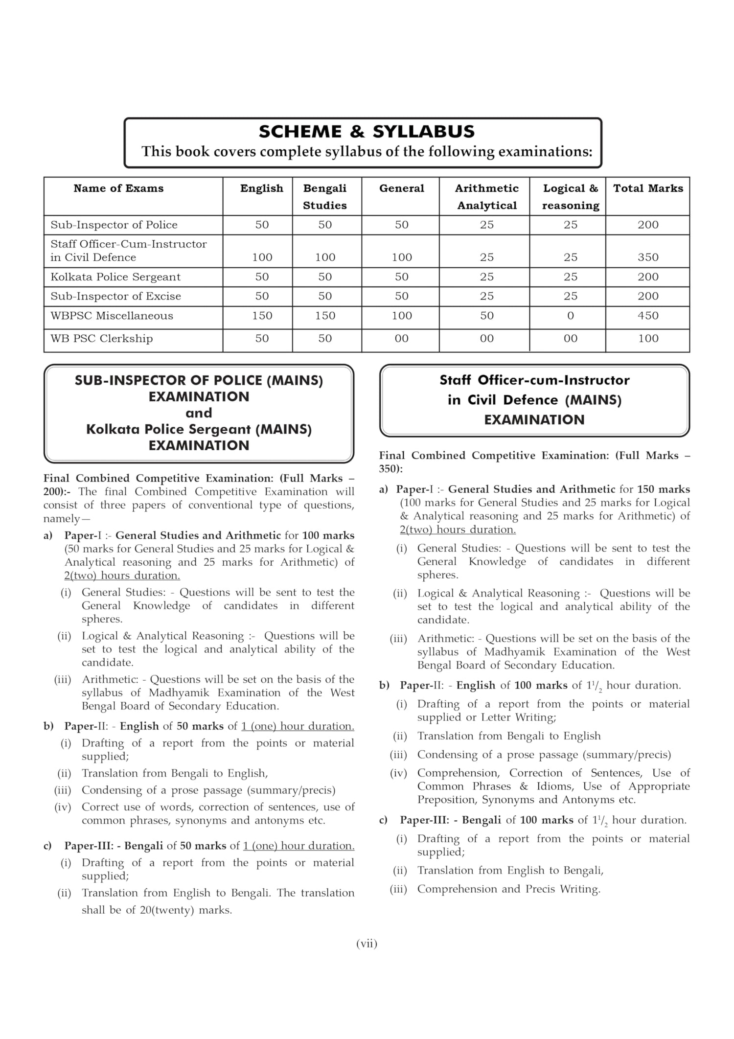 PSC Miscellaneous &amp; PSC Clerkship (Mains) 2024-25 (Bengali Version)