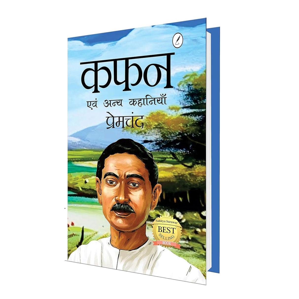 Kafan evam Anya Kahaniyan by Munshi Premchand - Retail Maharaj