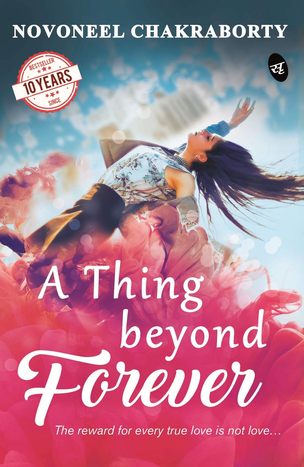 A Thing Beyond Forever - Retail Maharaj