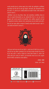 Persepolis - Retail Maharaj