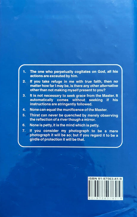 Sadguru Sanga O Kriyayog Prasanga (Bengali) - Retail Maharaj