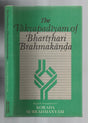 Vakyapadiyam of Bhartrhari Brahmakanda (Sri Garib Dass Oriental Series) - Retail Maharaj