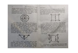 HINDU UNANI - VAIDYA YANTRA MANTRA SUGANDHA BODHAKA (KANNADA) - Retail Maharaj