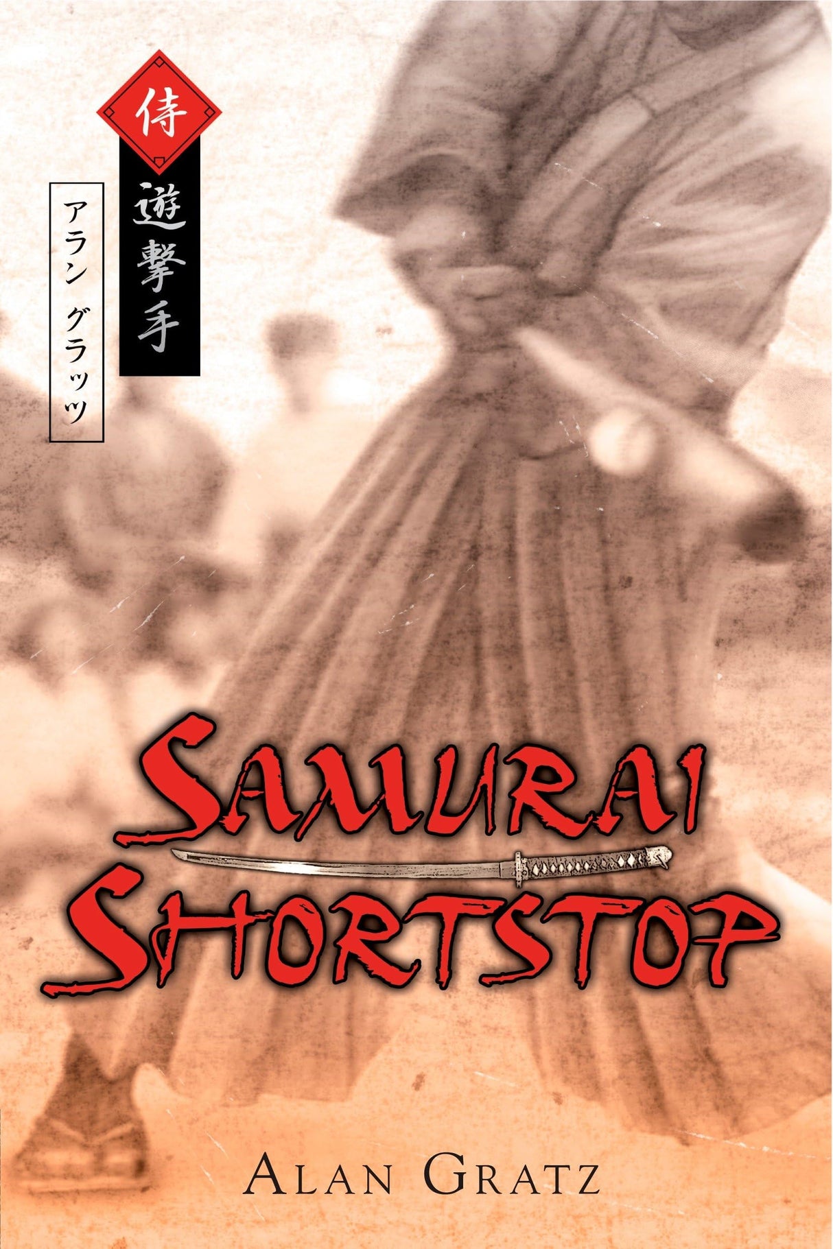 Samurai Shortstop - Retail Maharaj