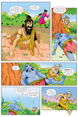 Raj Comics | Bankelal | Bhool Gaya Raja | Graphic Novel | Hindi | Paperback - Retail Maharaj