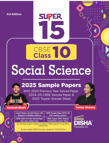Super 15 CBSE Class 10 Social Science 2025 Sample Papers with 2024 Previous Year Solved Paper,2024-25 CBSE Sample Paper & 2023 Topper Answer Sheet 3rd Edition - Retail Maharaj