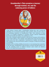 Grandmother's Tales | Folk Stories from Assam - Retail Maharaj