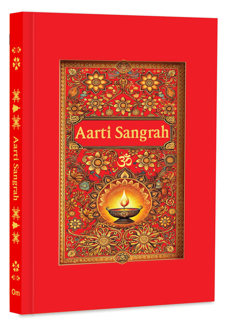 Aarti Sangrah - (आरती संग्रह) - Collection of 31 Aartis in English with Coloured Illustrated Pictures | (Deluxe Hardbound edition with silk fabric) | ... and Devotion: Collection of Love and Devotion - Retail Maharaj
