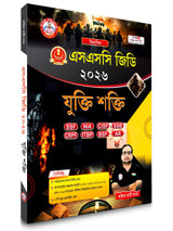 SSC GD 2026 Exam Guide Book Set, Bengali Medium,( Hindi, Yellow Gk, Reasoning ,Maths)By Ankit Bhati Sir Rwa For SSF NIA CISF SSB CRPF ITBP BSF AR Preparation