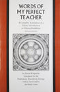 Words of My Perfect Teacher: A Complete Translation of a Classic Introduction to Tibetan Buddhism - Retail Maharaj
