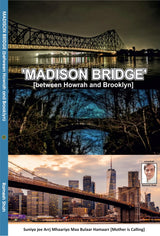 Madison Bridge - between Howrah and Brooklyn