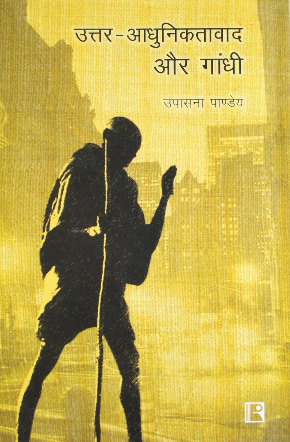 Uttar-Adhuniktavad Aur Gandhi (Post-Modernism And Gandhi) - Retail Maharaj