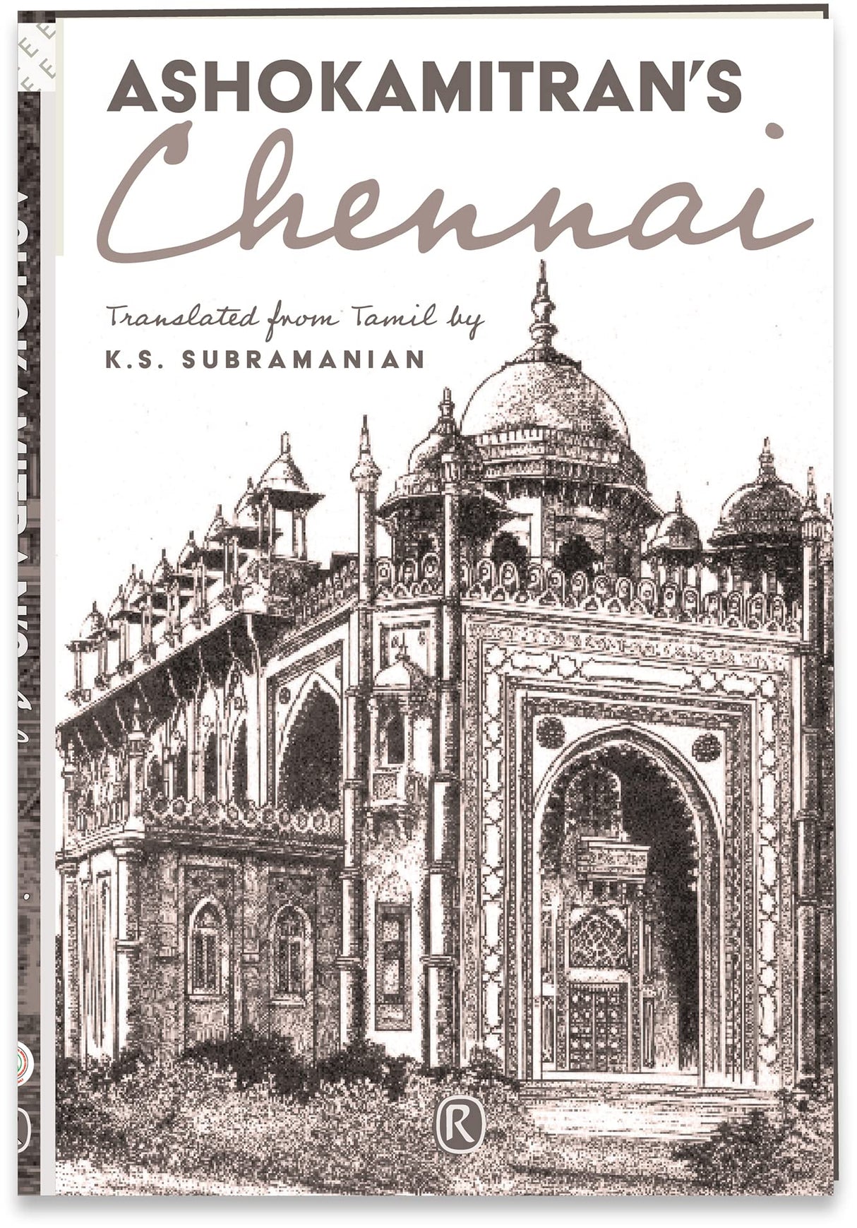 Ratna Books - Ashokamitran's Chennai