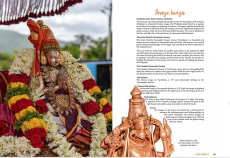 AHOBILAM The Sacred Abode of the Nava Narasimha - Retail Maharaj