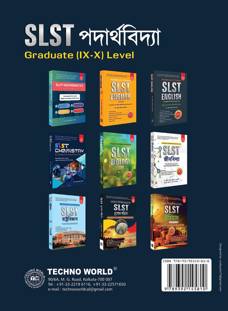 Slst Padarthabidya - Retail Maharaj