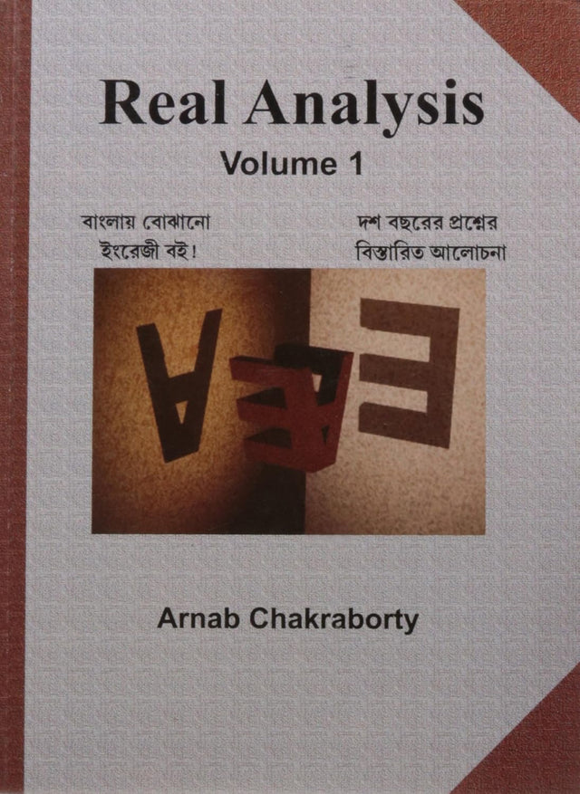 Real Analysis Vol -1 - Retail Maharaj