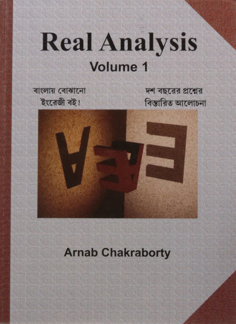 Real Analysis Vol -1 - Retail Maharaj