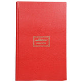 Cash Book - Fullscape Size - Double Column Register - No.2 (136 Pages) - (Red)