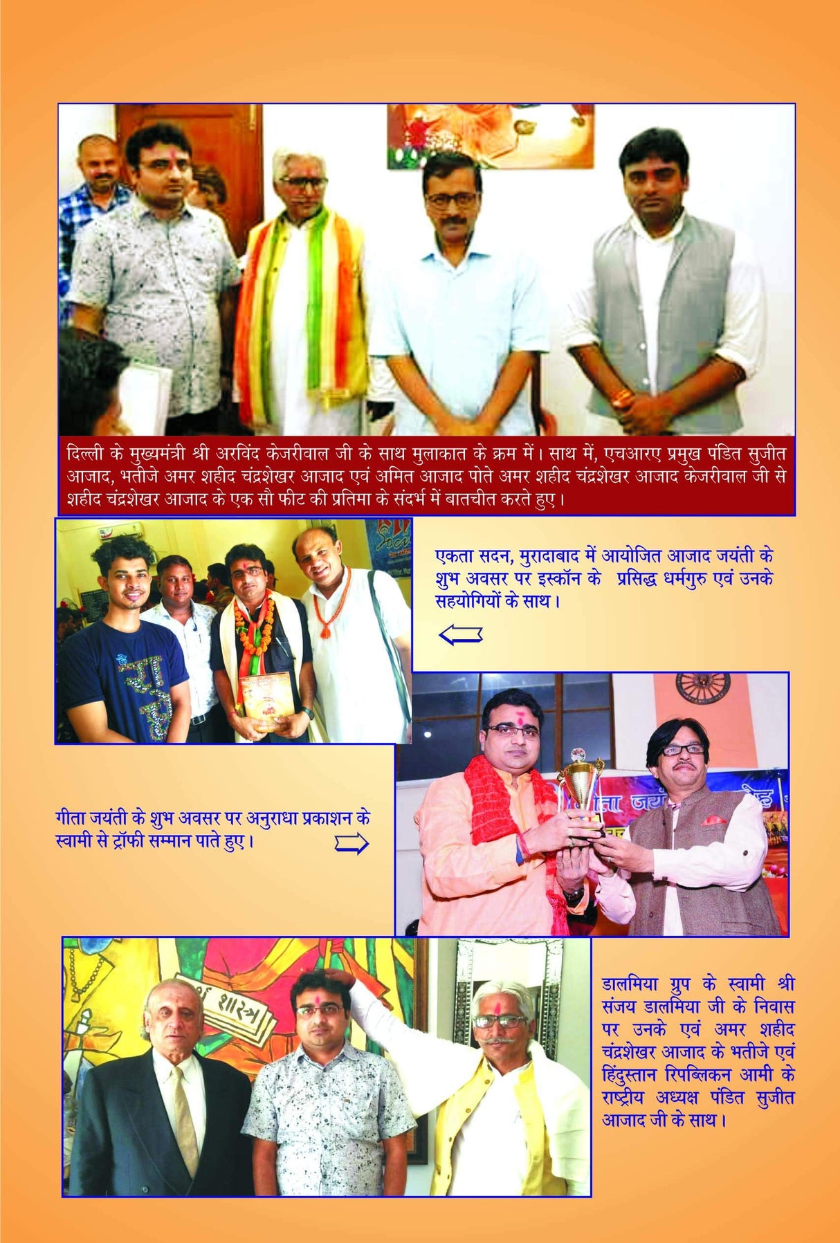 BHARAT MATA ADHYATMIK CHINTAN [Paperback] GANDHARVA ANAND