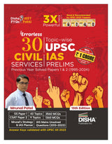 30 Topic-wise UPSC Civil Services IAS Prelims Previous Year Solved Papers 1 & 2 (1995 - 2024) 15th Edition | General Studies & Aptitude (CSAT) PYQs Question Bank - Retail Maharaj