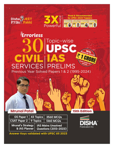 30 Topic-wise UPSC Civil Services IAS Prelims Previous Year Solved Papers 1 & 2 (1995 - 2024) 15th Edition | General Studies & Aptitude (CSAT) PYQs Question Bank - Retail Maharaj