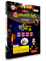 SSC GD 2026 Exam Guide Book Set, Bengali Medium,( Hindi, Yellow Gk, Reasoning ,Maths)By Ankit Bhati Sir Rwa For SSF NIA CISF SSB CRPF ITBP BSF AR Preparation