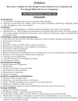 SLST Biology IX-X-XI-XII (Bengali Version) - Retail Maharaj