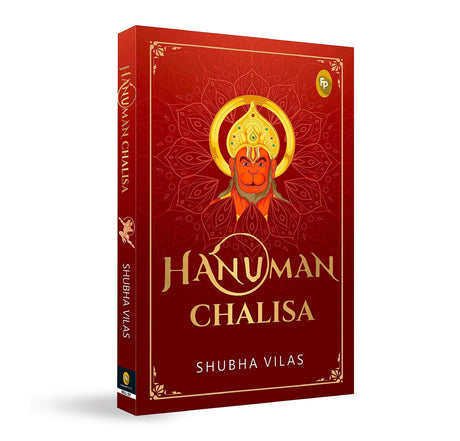 Hanuman Chalisa (Paperback) - Retail Maharaj
