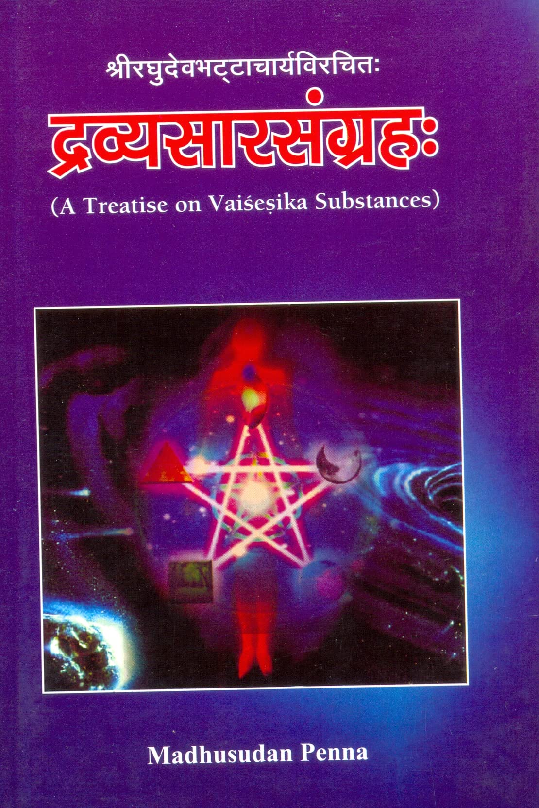 Dravyasar Sangraha - Retail Maharaj