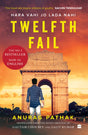 Twelfth Fail - Retail Maharaj