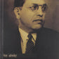 Ambedkar ( Hindi )