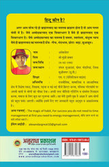 Hindu Kaun Hai ? हिन्दू कौन है?