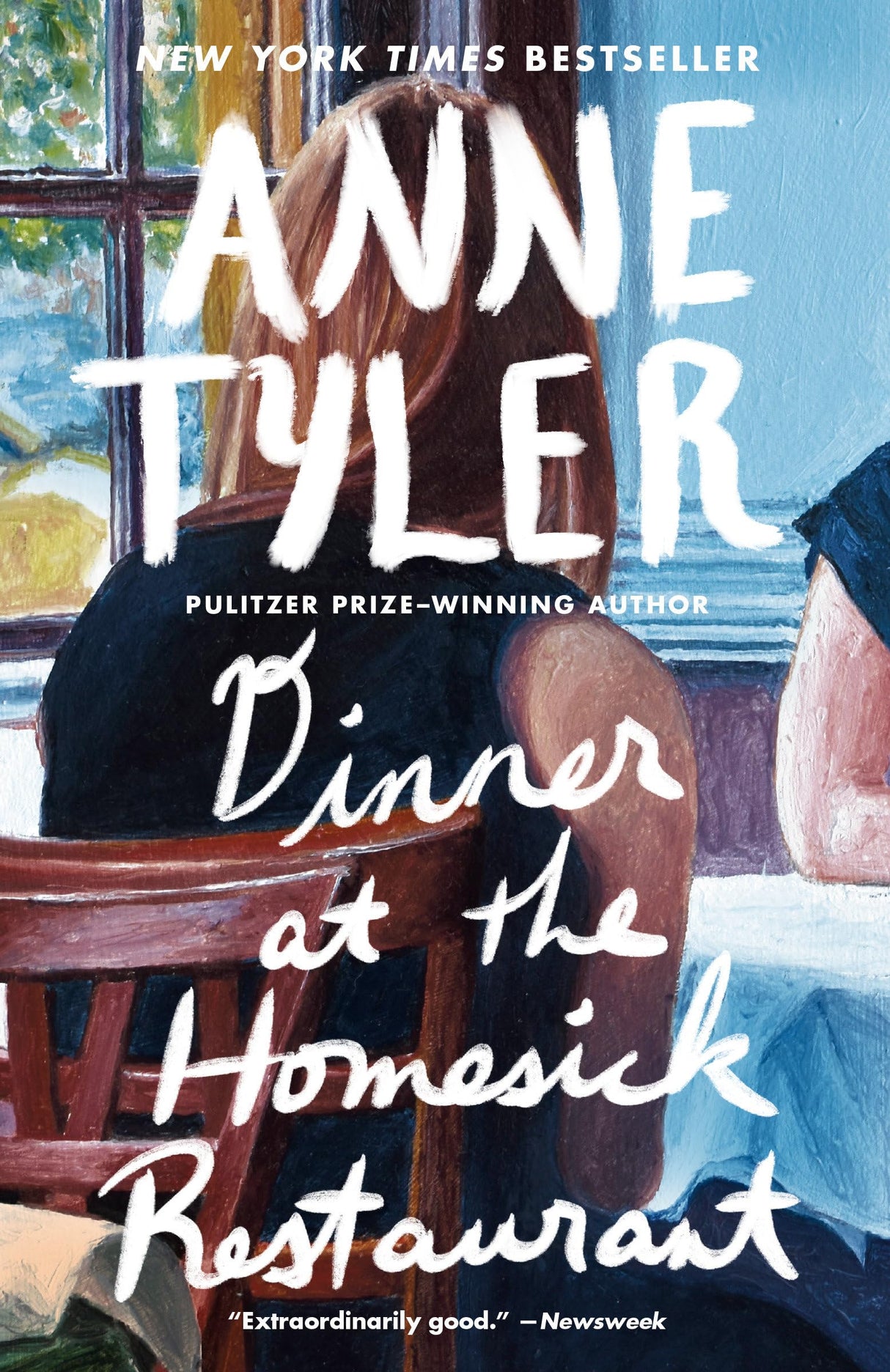 DINNER AT THE HOMESICK RESTAURANT: A Novel (Ballantine Reader's Circle)