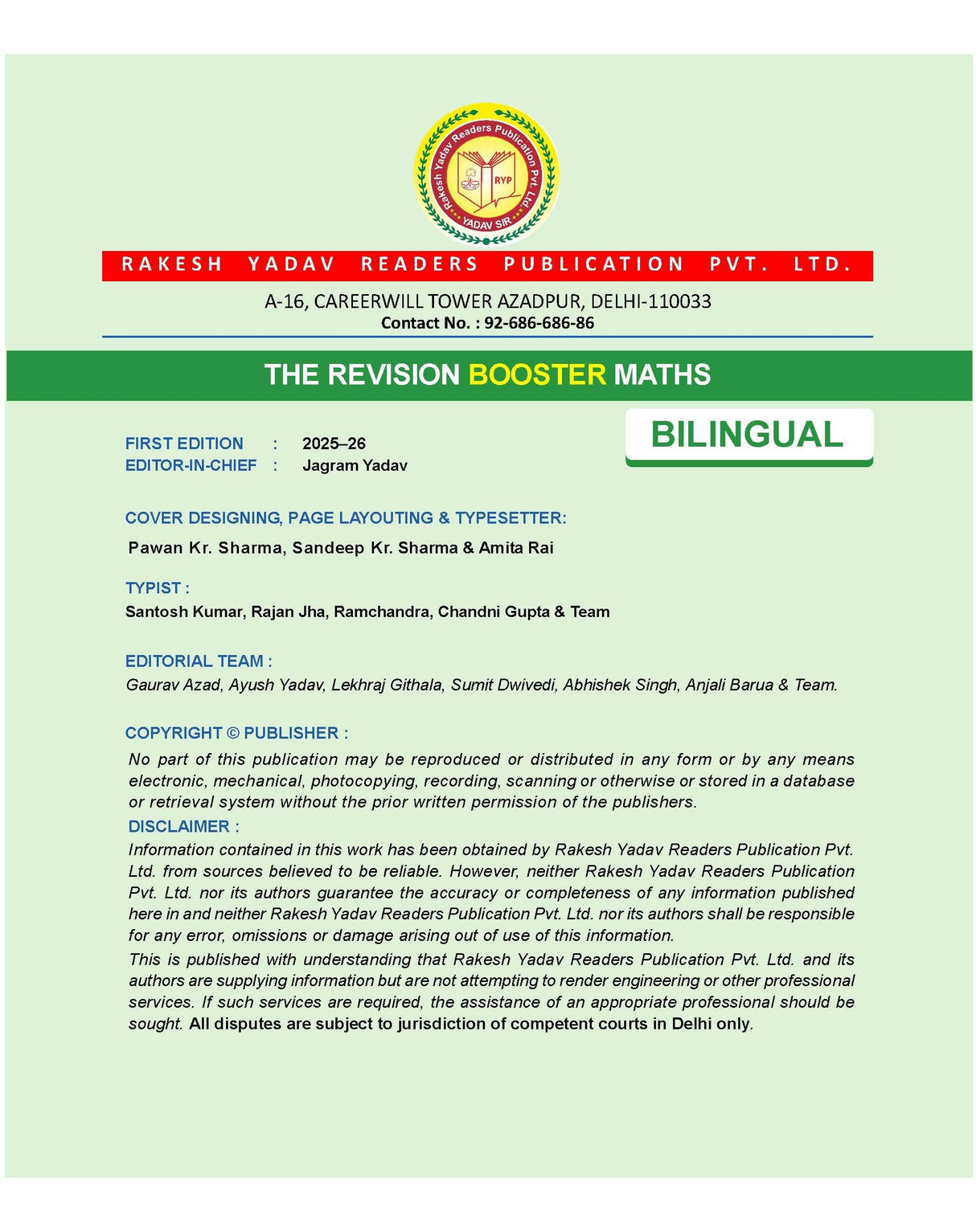 Maths Revision Booster | Airthmetic & Advance Maths | All Formulae & Theorems | Smart Concepts | Short Tricks | Solved Examples | For All Competitive Exams | Bilingual | By Rakesh Yadav - Retail Maharaj