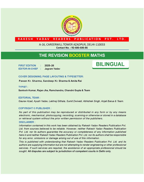 Maths Revision Booster | Airthmetic & Advance Maths | All Formulae & Theorems | Smart Concepts | Short Tricks | Solved Examples | For All Competitive Exams | Bilingual | By Rakesh Yadav - Retail Maharaj