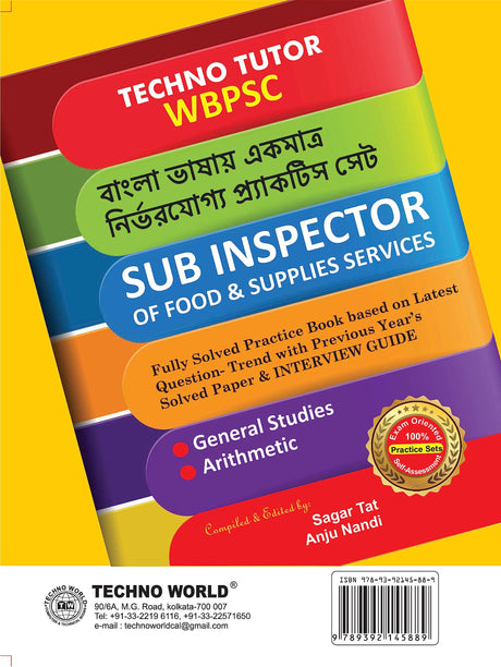 WBPSC SUB INSPECTOR OF FOOD & SUPPLIES SERVICES Techno Tutor - Retail Maharaj