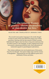 Modern Bengali Poetry - Retail Maharaj