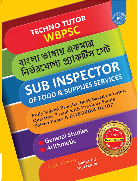 WBPSC SUB INSPECTOR OF FOOD & SUPPLIES SERVICES Techno Tutor - Retail Maharaj